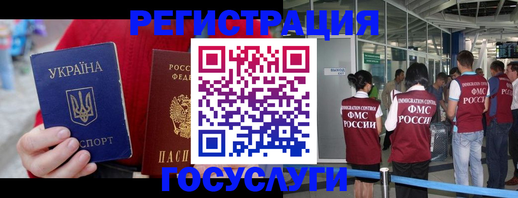 прописка поиск в Чебоксарах