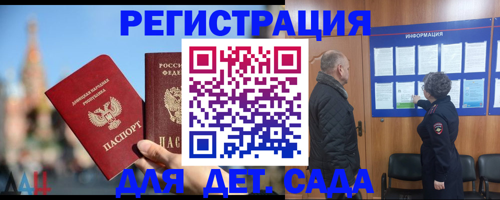 прописка иностранных граждан в Чебоксарах