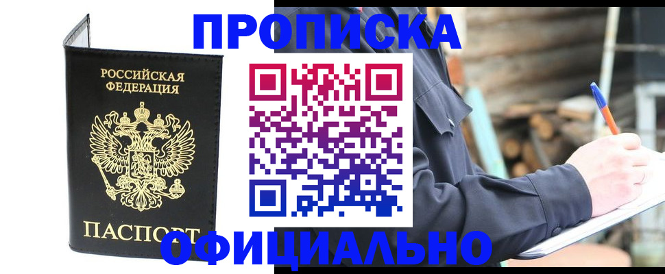 регистрация для дет. сада в Чебоксарах