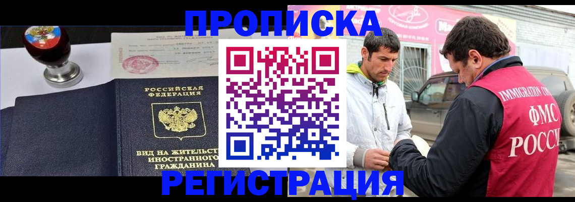 регистрация для школы в Чебоксарах