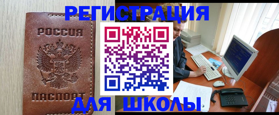 найти адрес прописки в Чебоксарах